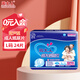 周大人葫蘆型成人紙尿片孕產(chǎn)婦老年人專用尿不濕紙尿褲衛(wèi)生巾舒適透氣 L24片(尺寸:31cm*65cm)