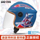 貝羅森3c認證頭盔電動(dòng)車(chē)兒童騎行頭盔摩托車(chē)防曬半盔特利迦奧特曼兒童頭盔6-12歲男孩安全帽 藏藍-迪迦特利迦