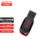 閃迪（SanDisk） 閃迪U盤(pán) USB2.0接口酷刃CZ50 加密高速迷你車(chē)載辦公商務(wù)電腦U盤(pán) 辦公商務(wù)U盤(pán)USB2.0 32G