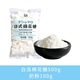 劣狐狐棉花糖自制雪花酥牛軋?zhí)?奶棗diy材料原味手工專用烘焙原料500g 棉花糖500g+奶粉
