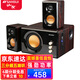 山水（SANSUI）無(wú)線(xiàn)藍牙家庭家用電腦臺式機筆記本2.1有源音響木質(zhì)6.5寸重低音炮游戲電競電視客廳音箱 32B三分頻五喇叭音響