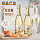 D‘ANGELO【配2香檳杯】蜜黛甜白汽泡酒葡萄酒紅酒組合裝節日送禮 四支組合裝4*750ml