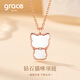 Grace Girl貓咪鉆石項(xiàng)鏈女高級(jí)感輕奢2025新款鎖骨鏈實(shí)用走心生日禮物送女友 貓咪項(xiàng)鏈+品牌禮盒
