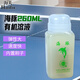 海夫 海豚膠水有機乒乓球膠水（帶刷子）乒乓球拍水溶性粘合劑 260ML