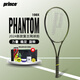王子（Prince） 2024新款Phantom系列專(zhuān)業(yè)網(wǎng)球拍成人男女全碳素球拍 100X 290g 2#柄