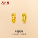 周六福足金999簡約黃金耳環(huán)女送媽媽耳飾計(jì)價(jià)AA090834 一對(duì) 約3.67g 