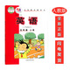 正版小學(xué)5五年級上冊英語(yǔ)書(shū)外研版五年級上冊英語(yǔ) 5年級課本英語(yǔ)五年級上冊教材教科書(shū) 外語(yǔ)教學(xué)與研究出版社