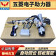 五菱榮光方向電子助力器之光S方向機小卡方向盤(pán)63889液壓助力泵 榮光/小卡/榮光S（主動(dòng)回正）