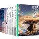 正版現貨 新海誠小說(shuō)全套8冊 你的名字+星之聲+秒速五厘米+言葉之庭+十字路口等 新海誠動(dòng)畫(huà)電影小說(shuō)集 天聞角川