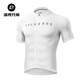 洛克兄弟（ROCKBROS）夏季騎行服套裝男女山地公路自行車(chē)衣服單車(chē)裝備 白色上衣（輕薄款） 2XL