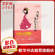 今年我們小升初 幼兒圖書(shū) 早教書(shū) 故事書(shū) 兒童書(shū)籍