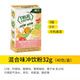 True citrus美國True lemon無(wú)糖0卡0脂檸檬青檸橙子粉固體VC速溶沖飲果汁粉 【試用】混合味0.8g*40袋