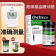強(qiáng)生穩(wěn)擇易血糖儀家用免調(diào)碼血糖檢測(cè)試紙適用于穩(wěn)擇易型血糖儀糖達(dá)穩(wěn)擇易血糖試紙50片 50片血糖試紙+50片采血針+50片酒精棉