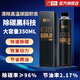 神彩（senkia） 黑金液高效濃縮汽油添加劑除積碳三元催化清洗劑聚醚胺PEA燃油寶