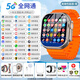 巨學(xué)霸【高端】S9 Ultra2插卡蜂窩版華強北智能手表定位防水5G全網(wǎng)通智能電話(huà)手表可下載游戲APPS9 Ultra2蜂窩版【鈦金色】3GB+32GB后攝像頭+OLED屏幕+多指觸控+任意下載