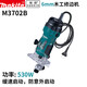 牧田（MAKITA）木工修邊機(jī)M3702B鋁塑板開槽機(jī)電木銑倒角機(jī)雕刻機(jī)6mm1/4