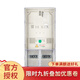 正泰（CHNT）防水明裝透明塑料三相一戶電表箱三相四線插卡配電箱DBX-TDG-SXSX