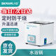 BKMAMLAB 恒溫水浴鍋實(shí)驗(yàn)室電熱數(shù)顯不銹鋼防干燒可定時(shí)單孔水浴箱【W(wǎng)B-1】
