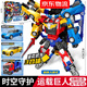 買(mǎi)奇酷咖寶車(chē)神時(shí)空守護9變形汽車(chē)玩具卡寶金剛機器人兒童男孩極客神探 經(jīng)典版3合體【運載巨人】4種形態(tài)