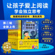 我愛閱讀橋梁書全60冊(cè) 黃色系列20冊(cè)兒童橋梁書系列大全我愛閱讀叢書兒童分級(jí)閱讀叢書小學(xué)生暑期課外閱讀