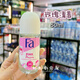 FA香港購 德國FA花牌走珠香體液止汗露噴霧200ml腋下祛汗味淡香男女 走珠50ml【玫瑰清香】