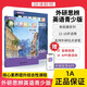 外研思辨英語(yǔ)青少版 think教材 學(xué)生用書+練習(xí)冊(cè) 入門級(jí)1234 AB冊(cè) 外研社國(guó)內(nèi)點(diǎn)讀版 原劍橋Think教材中學(xué)生少兒英語(yǔ)教材新拓展系列 618 1A 學(xué)生書+練習(xí)冊(cè)（外研思辨英語(yǔ)）