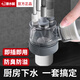 潛水艇廚房下水管三通分流水槽洗菜盆洗碗池洗碗機(jī)凈水器排水集成下水器 L.接水槽+凈水器+前置+洗碗機(jī)
