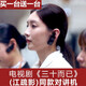 徽興 江疏影同款迷你耳掛式對(duì)講機(jī)入耳式無(wú)線微小機(jī) 小型對(duì)講器餐廳理發(fā)店藍(lán)牙三十而已 銀色（買一臺(tái)發(fā)兩臺(tái)）僅適合發(fā)廊飯店等短距離使用