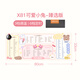 昕科（xinke）加熱桌墊鼠標(biāo)暖桌墊桌面加熱墊加大加長(zhǎng)學(xué)生辦公室暖手寶無輻射 X81可愛小兔【區(qū)域控溫+定時(shí)】