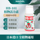 海德龍日本進(jìn)口HB101植物活力素營(yíng)養(yǎng)液多肉僵苗快速生根液花卉綠植通用HB-101液體-50ml