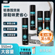 FOSO鞋子除臭噴霧羽毛球運(yùn)動(dòng)鞋子襪子柜子防臭殺菌噴霧王小羽推薦 伊索350ml*4丨送300ml初桃+柚子