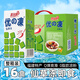 惠爾康優(yōu)的凍仙草凍福建特產(chǎn)涼粉即食免煮燒仙草果凍涼茶飲料整箱 [16盒整箱]惠爾康仙草凍(送勺）