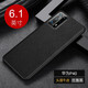 sekoou 華為P40真皮手機殼P40Pro+手機套頭層牛皮高檔商務普拉達紋輕薄純色男款防摔保護殼