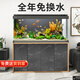 森森（SUNSUN）超白玻璃魚(yú)缸客廳大型底過(guò)濾自循環(huán)水族箱2025新款大理石紋路 1.5米長(zhǎng)42cm寬 水切一體水槽 灰色 贈(zèng)大禮包