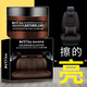 Astree汽車(chē)內飾清洗劑真皮滋潤霜護理劑座椅保養皮革蠟皮具皮革皮沙發(fā)清潔劑清洗神器皮衣保養油 溫和版