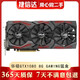 華碩/技嘉/微星/影馳/映眾/索泰/七彩虹GTX1080 8G 二手顯卡 猛禽系列游戲獨立顯卡9成新 華碩ROG GTX1080 8G GAMING猛禽