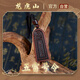 龍虎山正品五雷號(hào)令朱砂吊墜道家飾品平安轉(zhuǎn)運(yùn)本命年護(hù)身令牌掛件 祝福款 玉化雷擊棗木五雷號(hào)令