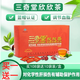 三奇堂 欣欣茶2.2g*108袋送10袋 輔助保護(hù)化學(xué)性肝損傷 中老年男女調(diào)節(jié)血脂 養(yǎng)生健肝茶 1盒裝（108袋）送10袋裝1盒