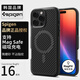 spigen適用蘋果iphone16 pro max手機殼新款16pro防摔保護套plus男士高級感硅膠軟殼MagSafe磁吸外殼時尚 黑色（升級磁吸款） iPhone 16 Pro