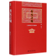 有無之境(王陽明哲學(xué)的精神)