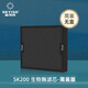 施凱西（SKYISH）SK200空氣凈化器紅雪松FCB精油濾芯家用除甲醛煙味去異味霧霾細(xì)菌 SK200生物酶替換濾芯（簡(jiǎn)裝）
