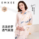 嫚熙（EMXEE）春夏季孕婦哺乳待產(chǎn)睡衣產(chǎn)后月子服產(chǎn)婦產(chǎn)前家居服 星河物語(yǔ)【兩件套無(wú)哺乳口紗羅】 L【7A級抗菌，適穿115-135斤】