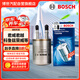 博世(BOSCH)汽濾燃油濾芯濾清器0986AF8277適配君威君越科魯茲榮威等
