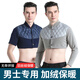道禾（DOHOPE）護肩保暖肩周炎男女坎肩護肩套睡覺(jué)防寒中老年舒適護肩膀加絨護具 藏青長(cháng)袖款 XL