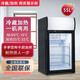 捷盛冷熱兩用立式展示柜臺(tái)式商用小型冷藏柜保鮮柜超市便利店迷你熱飲料柜牛奶加熱柜保溫柜 SC55LW（冷藏/加熱）