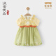 漢宮優(yōu)品女童漢服裙夏季短袖連衣裙中國(guó)風(fēng)公主裙兒童中式周歲禮服 鈴蘭織夢(mèng)（綠） 110