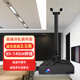 宏影（HONGYING）投影儀吊架吊頂投影機吊架伸縮長度0.85-1.45米適用愛普生明基松下索尼多型號投影儀 黑色