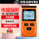 標智GM3120電磁輻射測量?jì)x電磁輻射計電磁測量?jì)x家用電器輻射檢測儀 GM3120（標配）