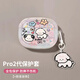 威愷 適用airpods4保護套airpods pro二代蘋果三代耳機保護套無線藍(lán)牙耳機套防摔防滑收納盒涂鴉小狗 AirPodsPro 2代