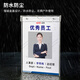 啟禾A4亞克力卡槽防水防塵插盒567寸職務(wù)卡崗位牌透明照片插槽A5展示牌工位牌雙層有機(jī)玻璃展示板定制 A4-雙層豎款（雙層防雨防塵）
